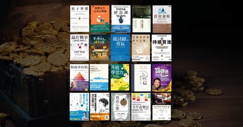 香港作家排行榜|【2024 好書推薦】博客來年度暢銷書排行榜的 20 本讀後心得 